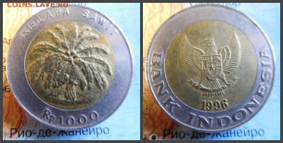 Индонезия 1000 рупий, 1996 - новый коллаж4