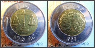 Эфиопия 1 быр, 2010 - новый коллаж7