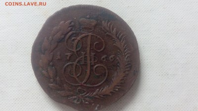 5 копеек 1766мм  до 27.03.2019 - IMG_20190324_105142_1