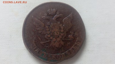 5 копеек 1766мм  до 27.03.2019 - IMG_20190324_105150