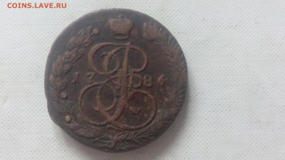 5 копеек 1786ем  до 27.03.2019 - IMG_20190324_104912