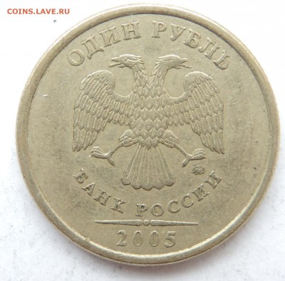 Вопросы по разновидностям от metall62 - DSCN8965.JPG