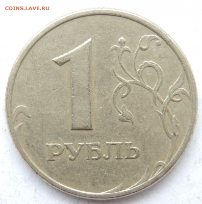 Вопросы по разновидностям от metall62 - DSCN8966.JPG
