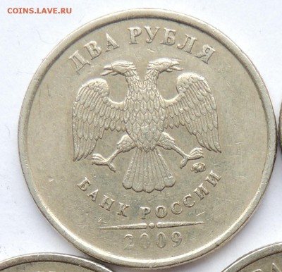 Вопросы по разновидностям от metall62 - DSCN8969.JPG