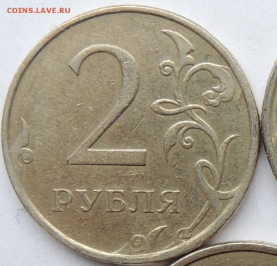Вопросы по разновидностям от metall62 - DSCN8971.JPG