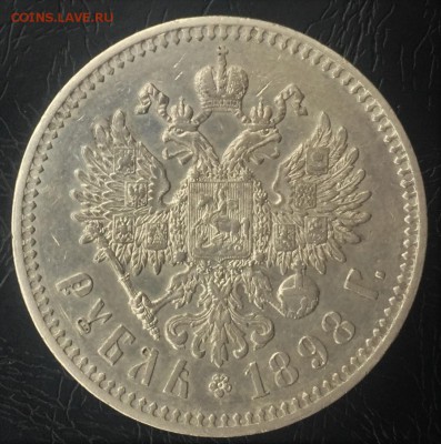 На оценку 1 рубль 1898 Париж - 222.JPG