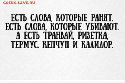 юмор - 233