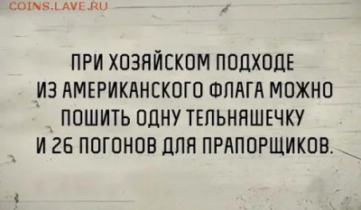 юмор - 235