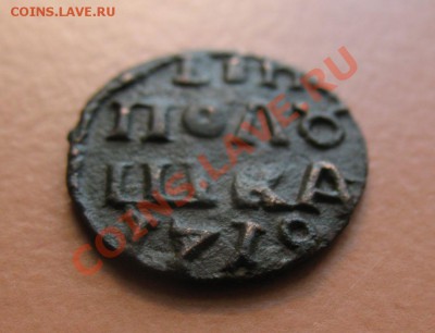 Полушка 1719г Петр-1, до 20.06.2011г 16-00мск - !!! !!!! !!!!!!!!!!!!!!!!!!!!!!!!!!!!!!!!!!!!! 072