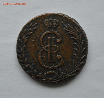 10 копеек 1779 года сибирь на подлинность - 2