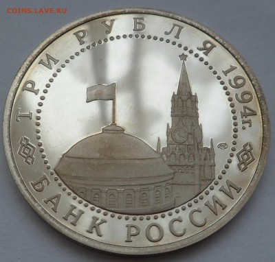 3 р. 1994 г. Севастополь до 29.03.19 - SAM_0188.JPG