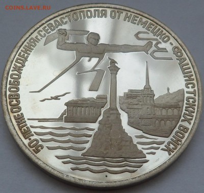 3 р. 1994 г. Севастополь до 29.03.19 - SAM_0187.JPG