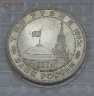 3 р. 1995 г. Кенигсберг до 29.03.18 - SAM_0184.JPG