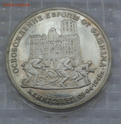 3 р. 1995 г. Кенигсберг до 29.03.18 - SAM_0183.JPG