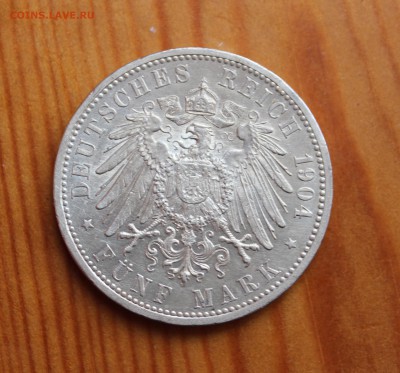 предпродажная оценка Баден 5 марок 1902,1904 - IMG_6599.JPG