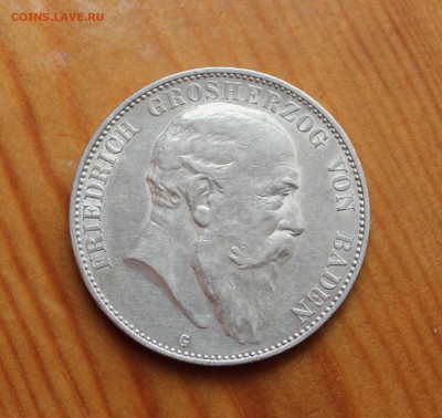 предпродажная оценка Баден 5 марок 1902,1904 - IMG_6598.JPG