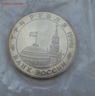 3 р. 1994 г. Второй фронт в запайке до 29.09.19 - SAM_0178.JPG