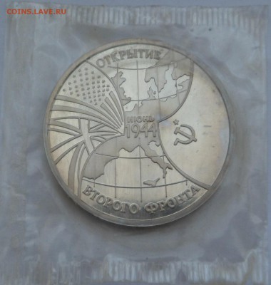 3 р. 1994 г. Второй фронт в запайке до 29.09.19 - SAM_0177.JPG