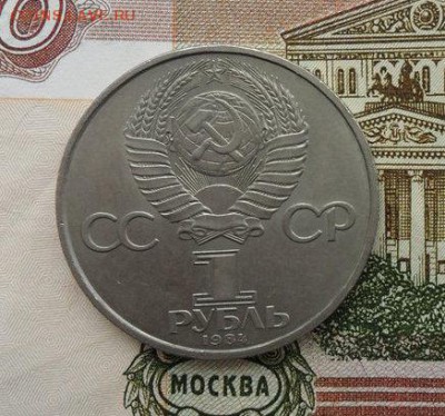 1руб. А.С. Попов. окончание 28.03.2019г. - crop_196443947_WvyS3v