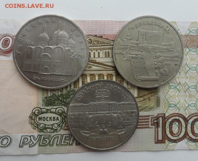 5руб. Успенский, Матенадаран,Б. Дворец. оконч  28.03.2019г. - crop_196444443_UFQT1