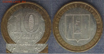 РФ. 2006. БИМ. Сахалинская обл. Шт. Х3 - БИМ 2006. Сахалинская обл. Шт. Х3.JPG