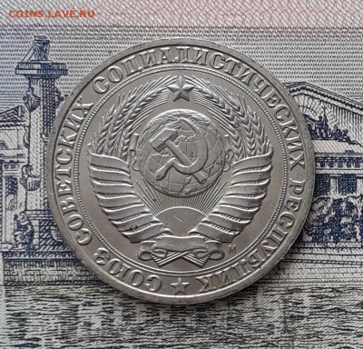 1 рубль 1991 М до 26-03-2019 до 22-00 по Москве - 1 91 М 2 А