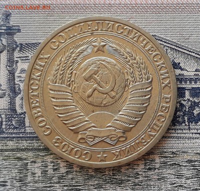 1 рубль 1990 до 26-03-2019 до 22-00 по Москве - 7 А