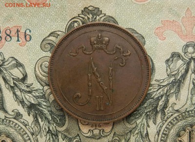 10 пенни 1915 г в коллекцию до 28.03 в 22.00 - DSCN2163.JPG
