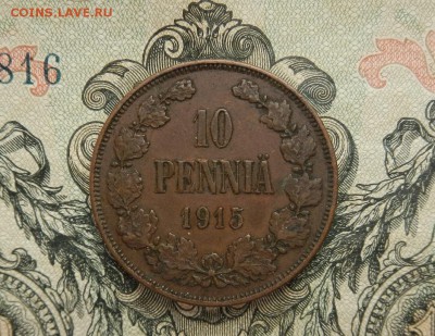 10 пенни 1915 г в коллекцию до 28.03 в 22.00 - DSCN2161.JPG