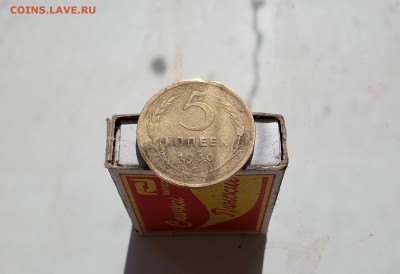 5 копеек 1930, брак? - IMG_20190324_124314