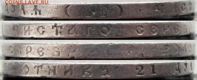 1 рубль 1896 года (АГ), до 28.03.19 22-00 МСК. - г1