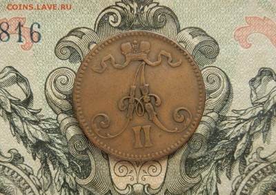 5 Пенни 1865 г А2 до 28.03. в 22.00. - DSCN2168.JPG