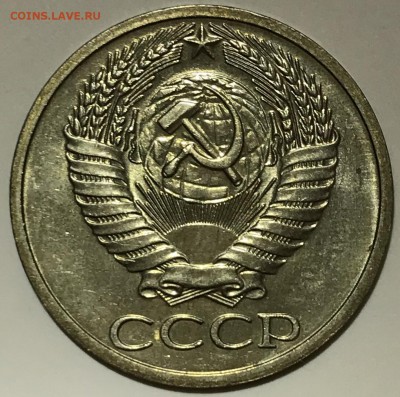 50 копеек 1971 UNC. Оценка - 2019-03-19 17-23-20.JPG