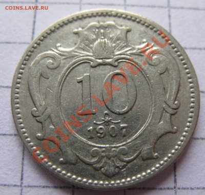 Австрия 10 геллеров 1907  до  21.06 в 22:00 мск - IMG_1592.JPG