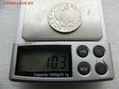Полтина 1818г спб пс. до 30.03.2019г 22.00мск - SSCN5046.JPG