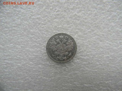 15копеек 1908г. спб эб. до 30.03.2019г  22.00мск - SSCN5356.JPG