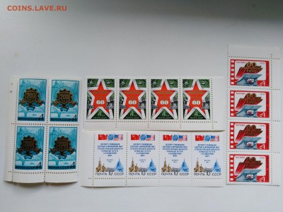Марки СССР.Квартблоки.Чистые.12 шт.с 1 руб.До 29.03 22.00МСК - -lWIxhR6VcM