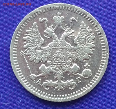 5 копеек 1885 АГ до 22:15 26.03.2019 по мск. - 1885