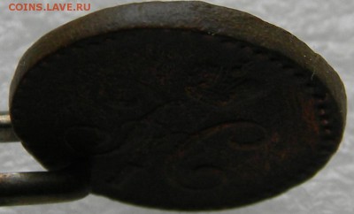 2  серебром 1845г см до 30.03.2019г  22.00мск - DSCN5430.JPG