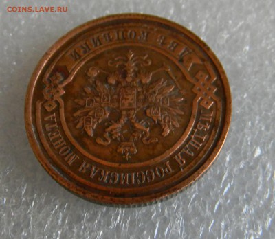 2копейки 1915г спб. до 30.03.2019г. 22.00мск - аверс 1к 1915