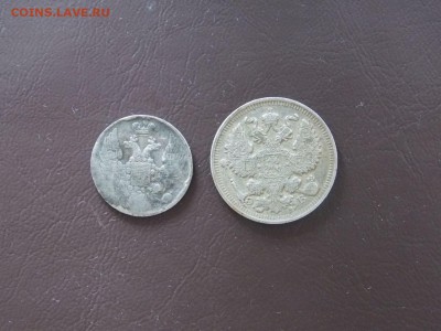 10коп.1839.,20коп.1911, окон. 27.03.19. - 39,11