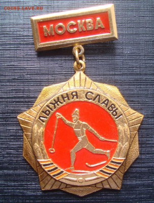 Победители, инициатор итд., 6 шт. до 21-00М. 25.03.19г. - PF1