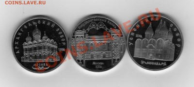 3руб. по руб.юбилейка - img318