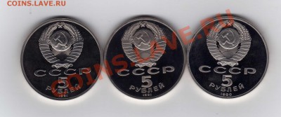3руб. по руб.юбилейка - img319