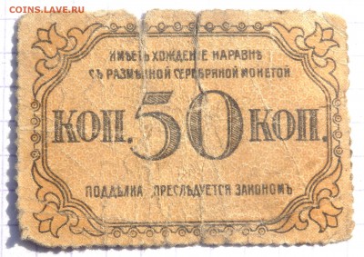 50 копеек Бакинская городская управа  до 26.03.2019 22-00 - P3240183.JPG