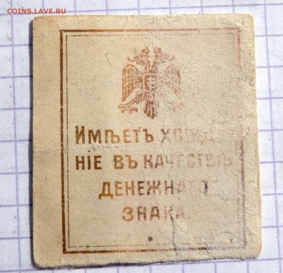 50 копеек Крымское краевое правительство до 26.03.2019 22-00 - P3240185.JPG