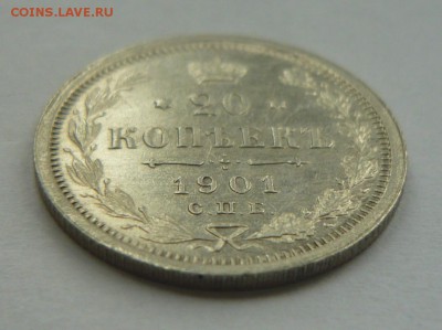 20 коп.1901г. 24.03.19г. в 21.00 - P1260407_cr