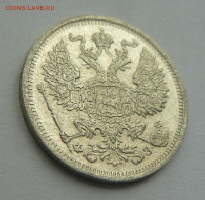 20 коп.1901г. 24.03.19г. в 21.00 - P1260396_cr