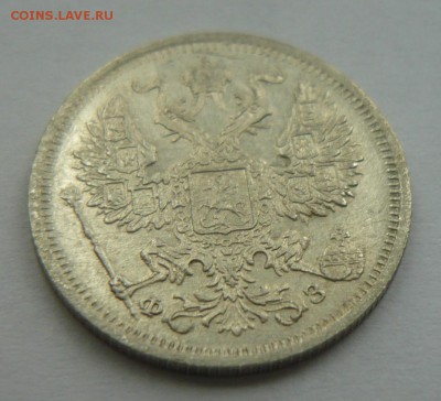 20 коп.1901г. 24.03.19г. в 21.00 - P1260391_cr