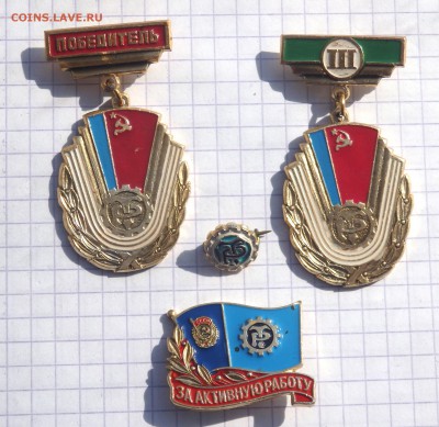 Трудовые резервы 4 знака до 26.03.2019 22-00 - P3240186.JPG